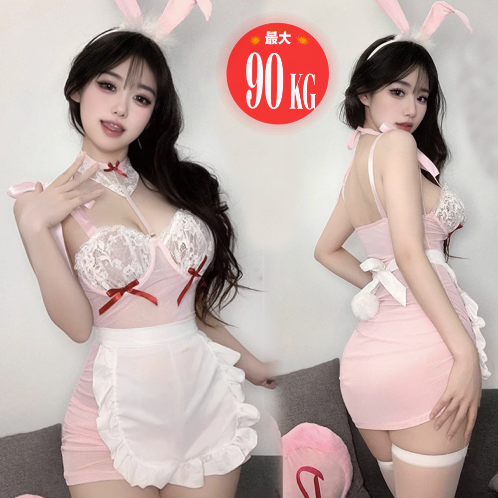 甜美可愛兔女郎裝 大尺碼性感兔女情趣角色...